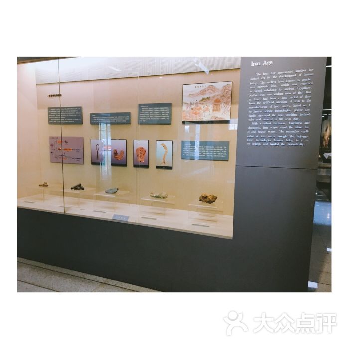 武钢博物馆图片 - 第16张