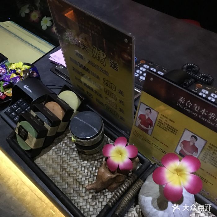 泰合玺·正宗泰式按摩spa(河西万达店)图片 第19张