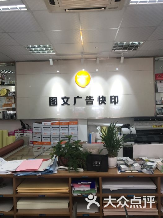 银泉图文广告(淞虹路店)图片 - 第2张