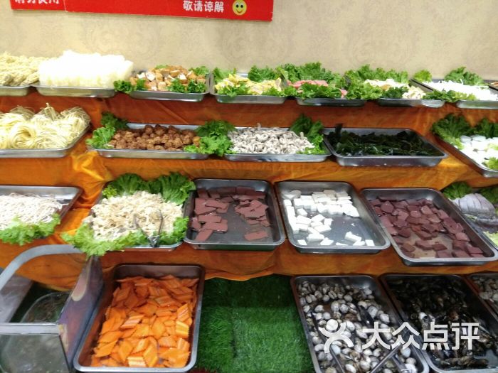 一家亲自助火锅食材图片 - 第11张