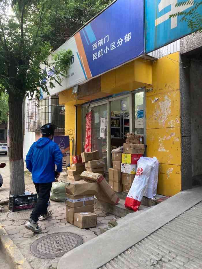 兔喜快递超市-"小区新开的一家快递服务店,昨天才看到