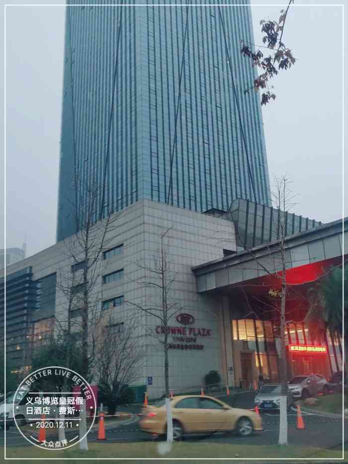 义乌博览皇冠假日酒店·费斯特西餐厅-"距离上次我吃.