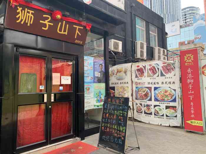 狮子山线下贷款 大众点评