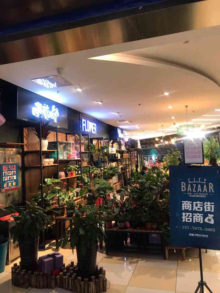city bazaar 城集·生活精品超市(西城红场店)-"红场