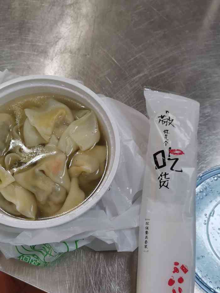 如意馄饨(狮城名居店)-"如意馄炖狮城名居店在家附近