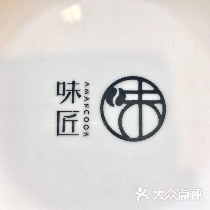 味匠图片 - 第1张