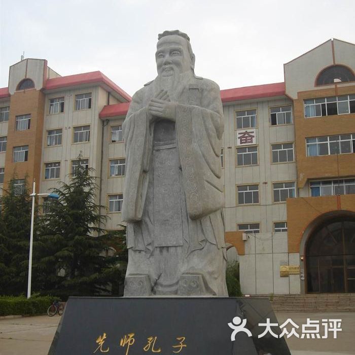 山东大学孔子像图片-北京大学-大众点评网