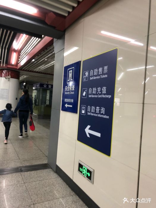 广安门内-地铁站图片 - 第9张
