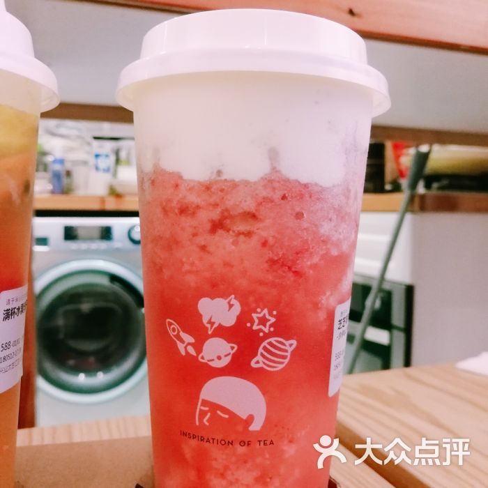 喜茶(兴业太古汇店)芝芝莓莓图片 - 第2张