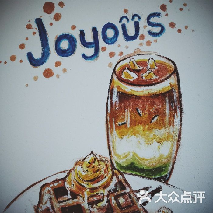 Joyous喜悦·窝夫咖啡店