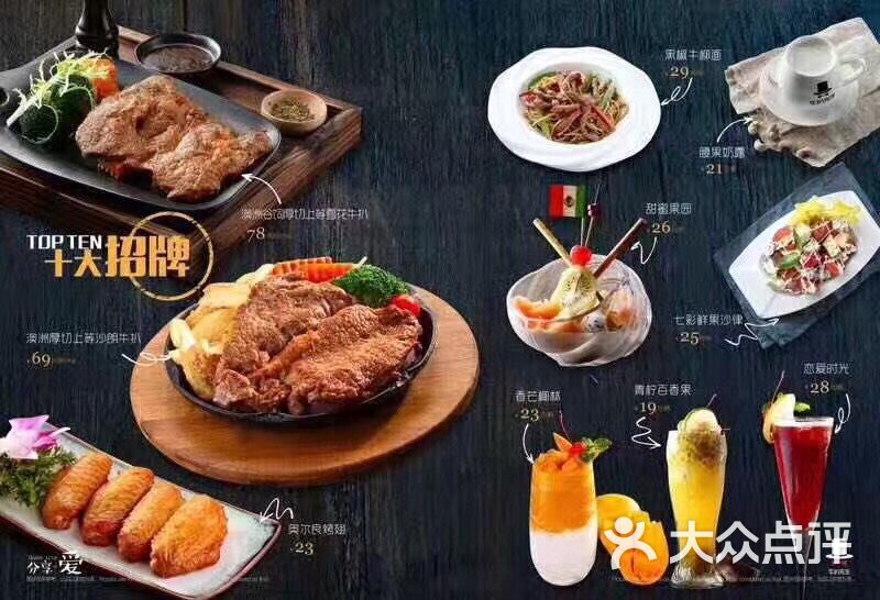 牛扒先生(北京路店)图片 - 第6张
