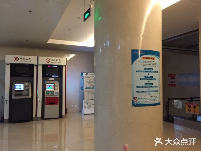 山西省眼科医院图片