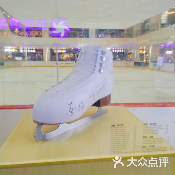 欧悦滑冰俱乐部:我是东北人,对冰雪也有一份特