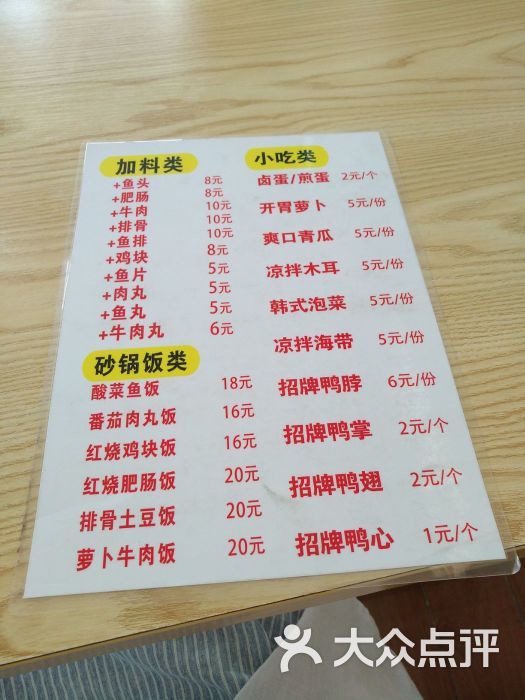 五谷养生鱼粉(明珠店)图片 - 第9张