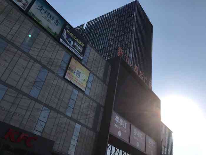 新力·都荟广场-"新力都荟地址:(南昌县)紫阳大道121.