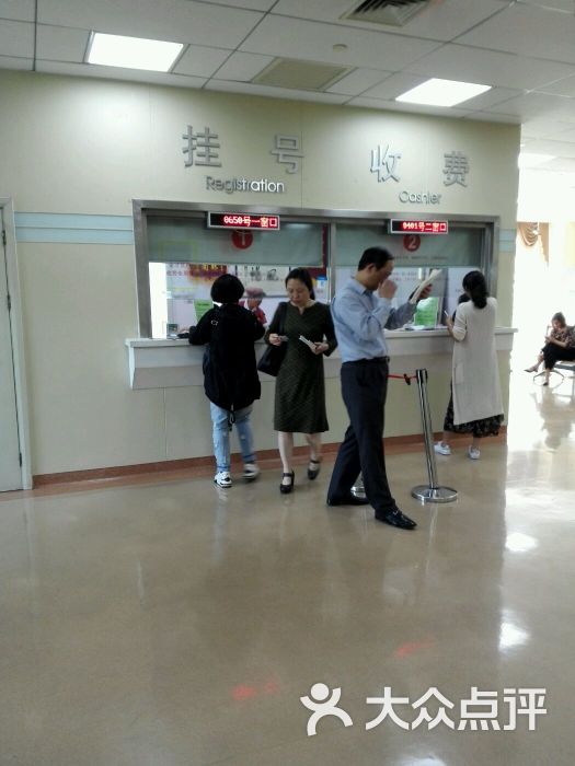 上海交通大学医学院附属仁济医院东部图片 - 第1张