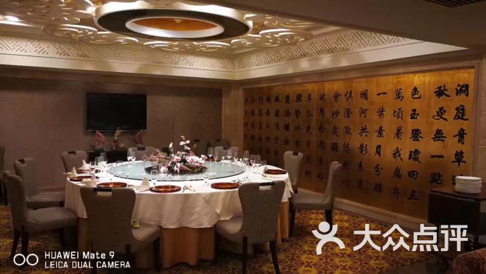 顺峰(金阁店)图片 - 第3张