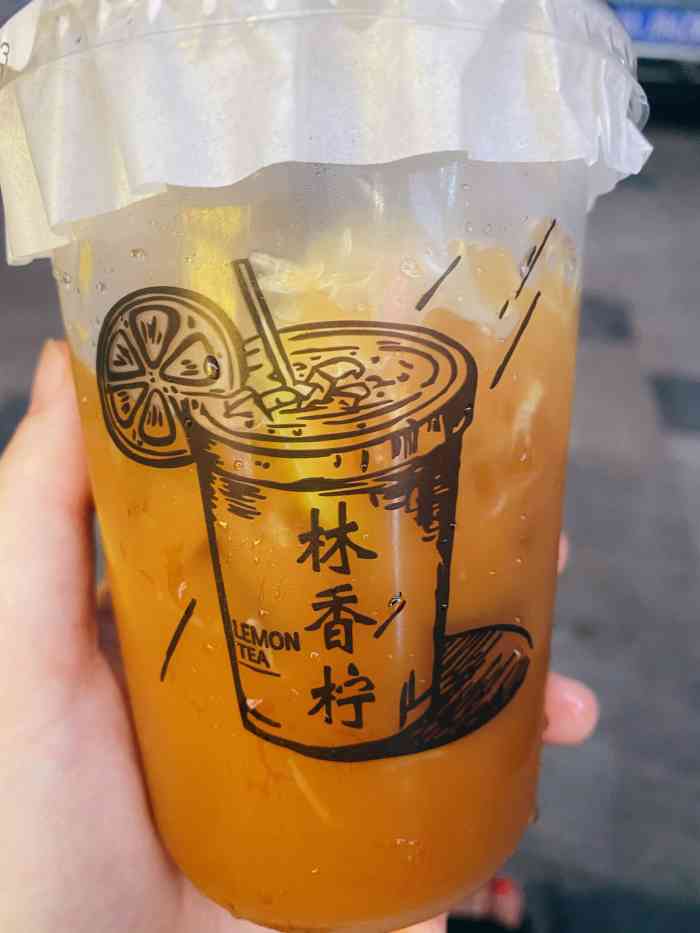 林香柠·柠檬茶(王庄店)