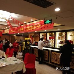 百饺园老总_天津百饺园菜单价目表(3)