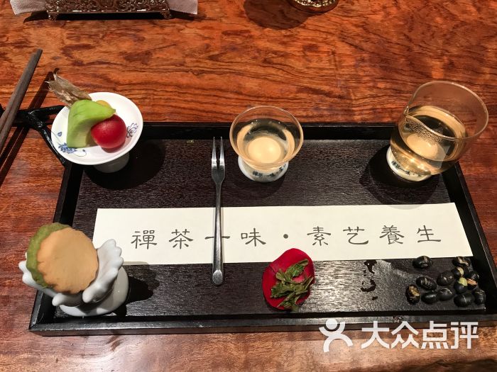 禅素—禅意素食健康养生主题餐厅图片 - 第12张