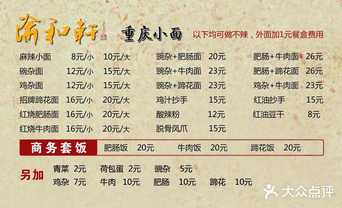 纹身价钱表图片大全内容图片分享