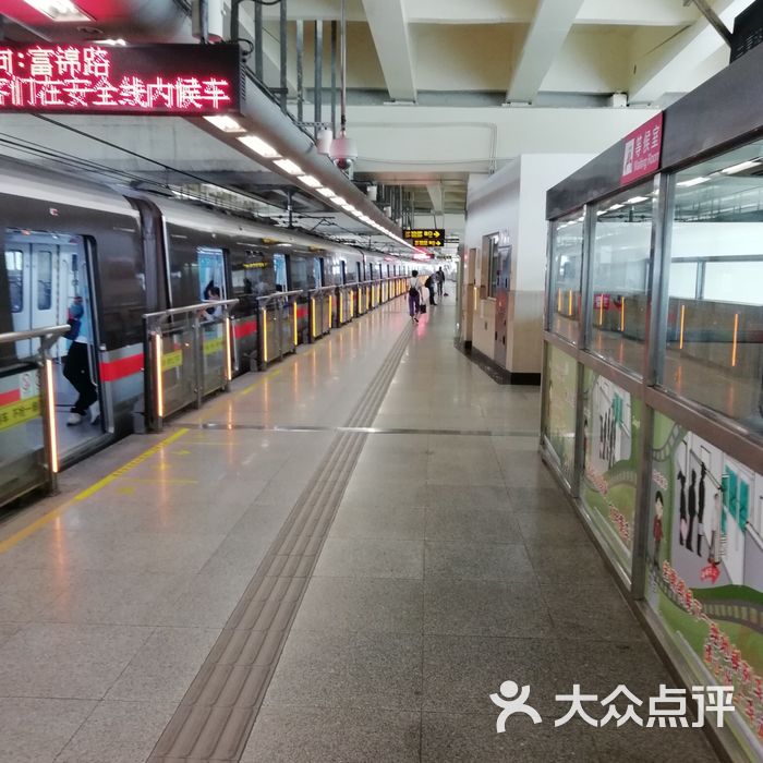 彭浦新村-地铁站