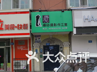 武汉江汉路婚纱摄影店_武汉江汉路