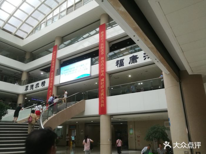 绍兴第二医院图片 - 第7张