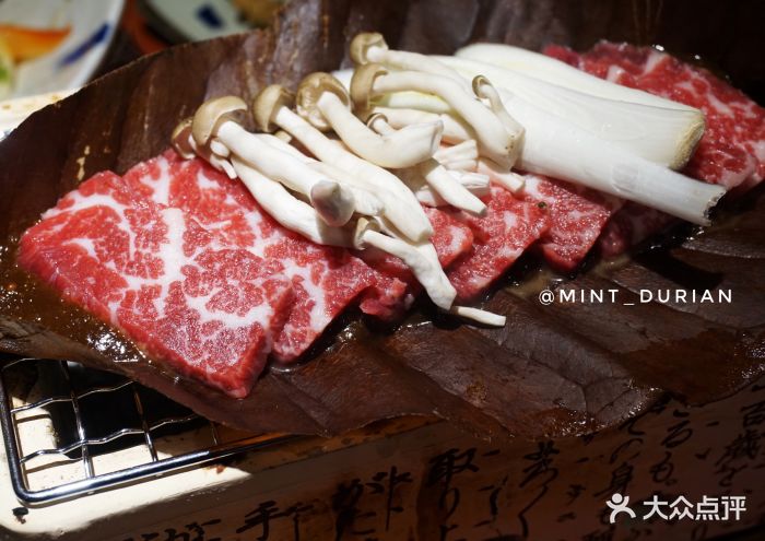 大吉(长乐路店)朴叶味噌特色牛肉图片 - 第114张