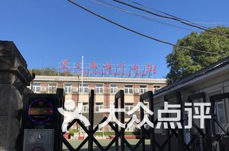 北京东城区小学排名_北京东城区(3)