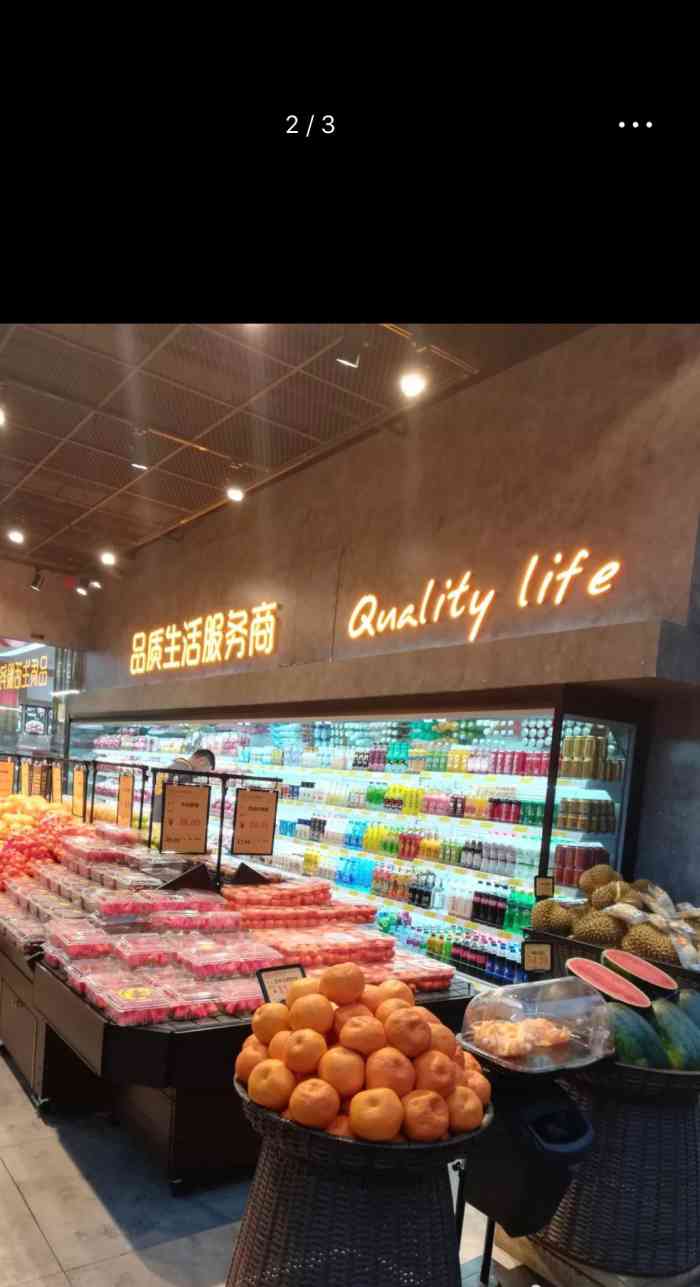 温拿鲜食-"这家店在食界一楼,苹果店旁边.在美食楼下.