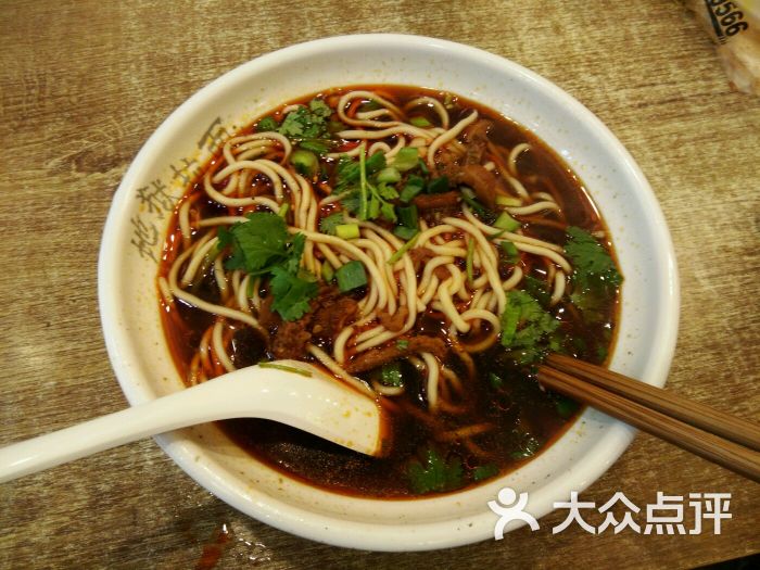 黯然销魂面(鼓楼店)图片 - 第80张