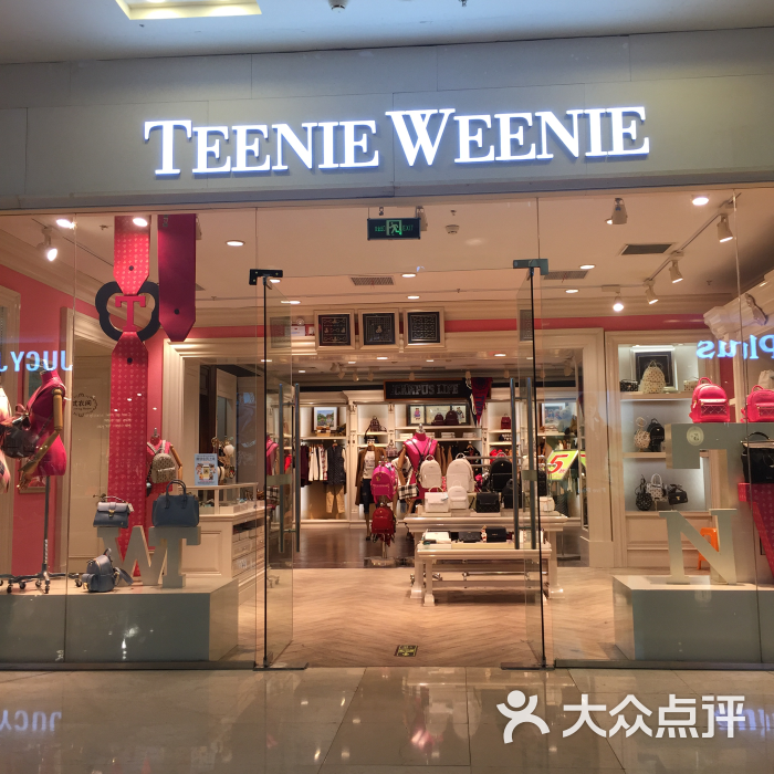 teenieweenie(万达广场泰州店)图片 - 第2张