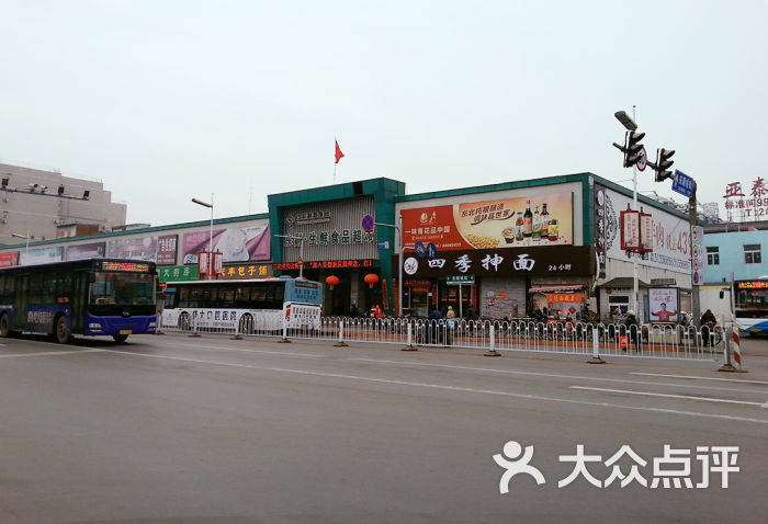 大东副食品商场(东顺城街店)-门面图片-沈阳购物-大众