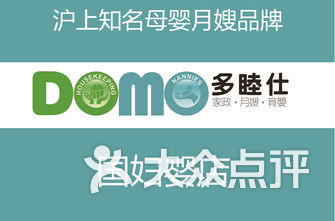 上海家政公司排名_家政服务公司(2)