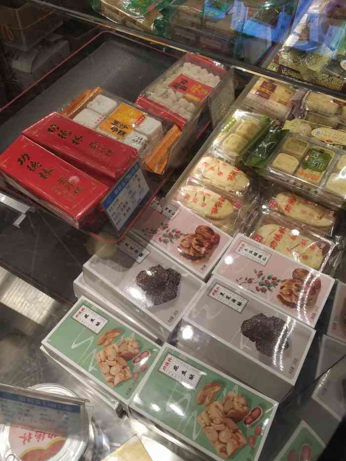 功德林(南京西路总店)