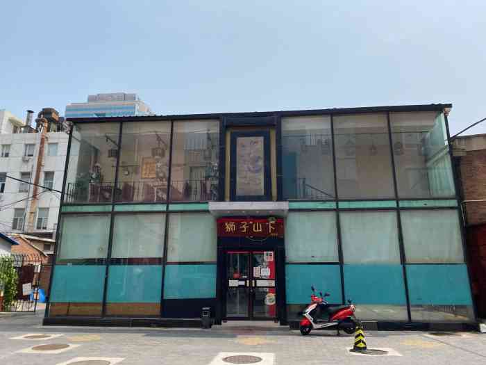 香港狮子山下餐厅