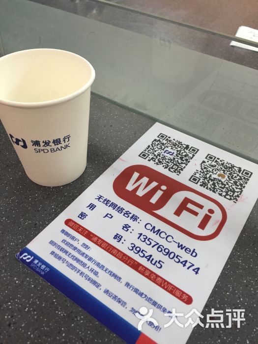 浦发银行办公大厦-图片-南昌生活服务