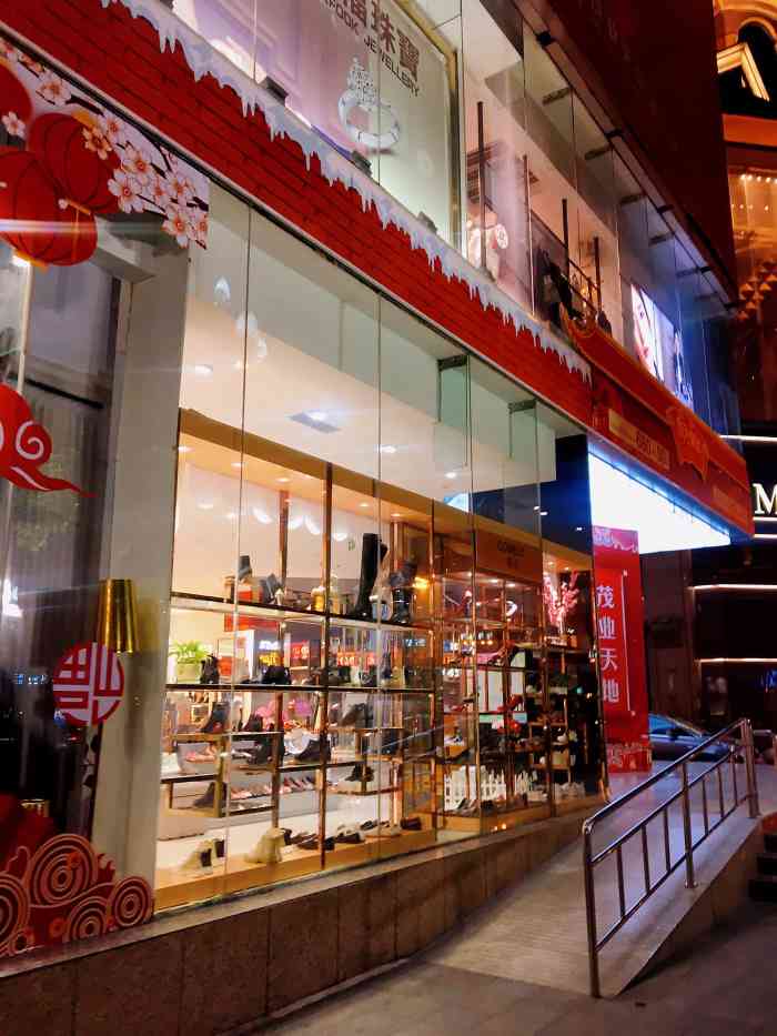 茂业天地(盐市口店)-"幸好大年二十九来商场逛街,买了