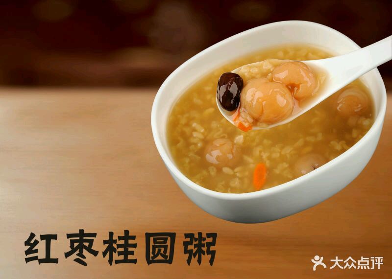 人流后能吃红枣桂圆粥吗