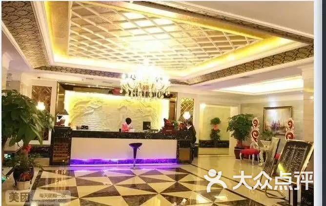 御喜足道养生馆大堂图片 - 第5张