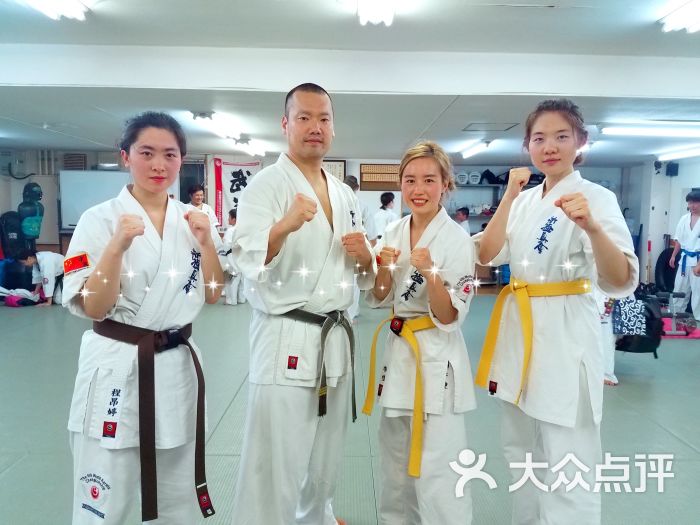 空手道新极真会小一道场(崇文门店)图片 第1张