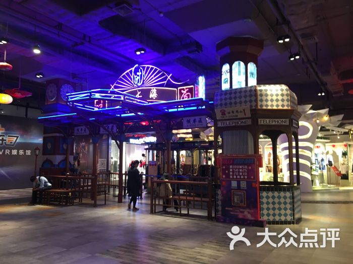 时尚天河商业广场图片 - 第468张