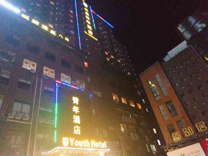 武汉虎泉青年酒店-"团购的,很划算,房子空间很大,设施很新,.