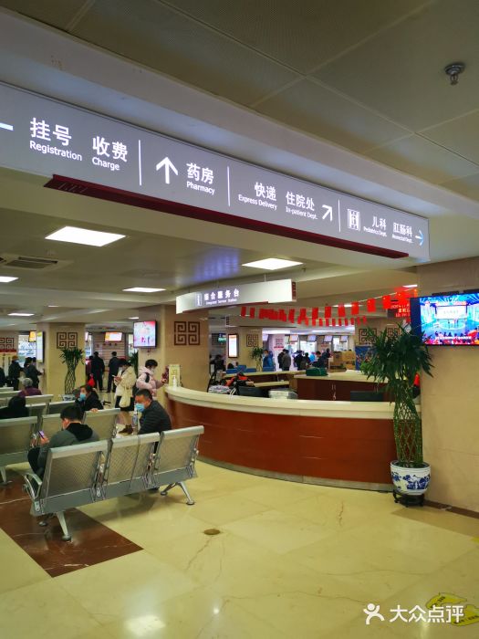 中国中医科学院西苑医院图片