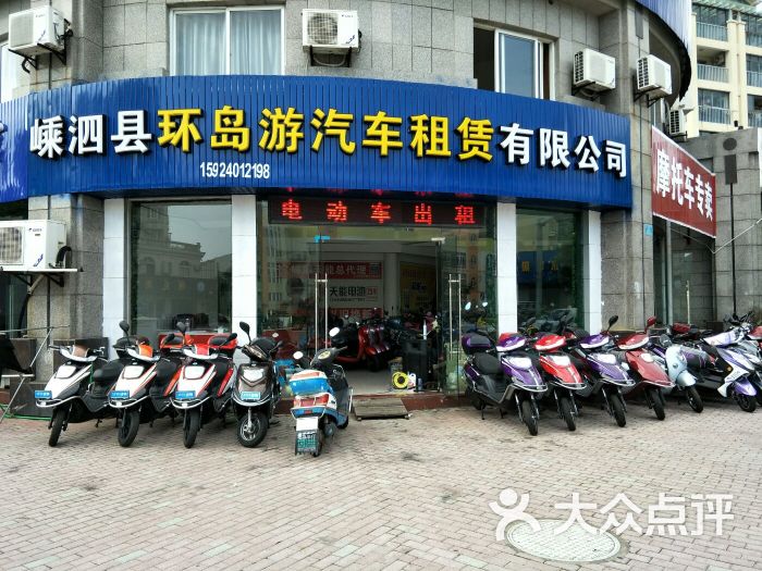 银丰汽车租赁(兴海路店)图片 - 第1张