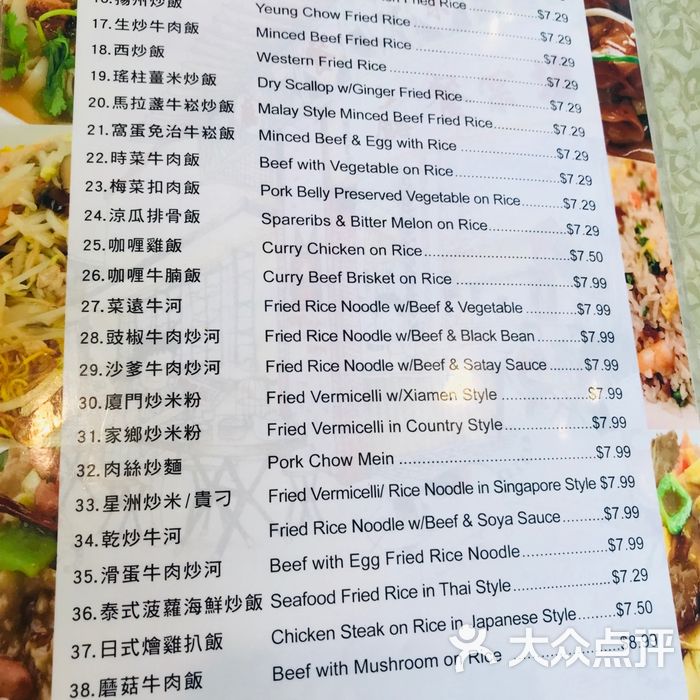 海棠餐厅图片-北京中餐-大众点评网