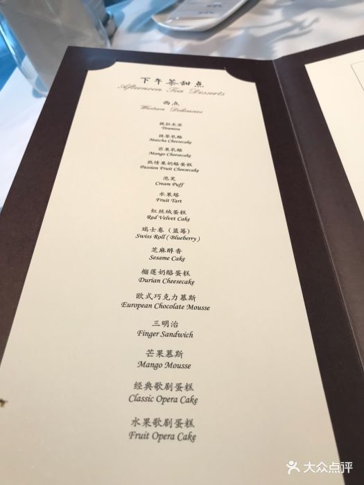 京兆尹--价目表-菜单图片-北京美食-大众点评网