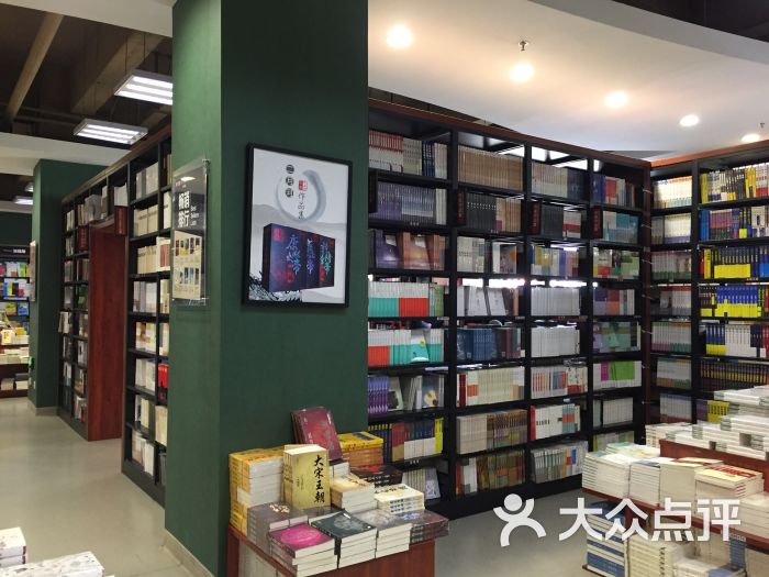 新华书店(南屏街店-图片-昆明购物-大众点评网