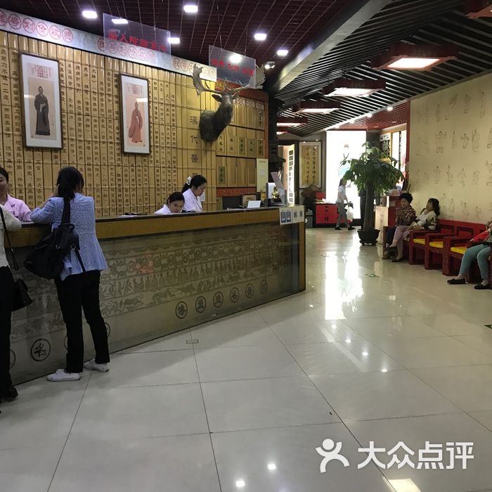 博爱堂名医馆图片-北京医院-大众点评网